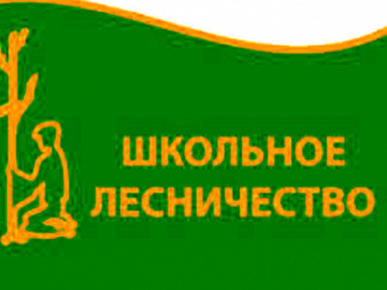 Школьное лесничество «Тополёк» МОУ «Тулянска ООШ» Валуйского района Белгородской области.