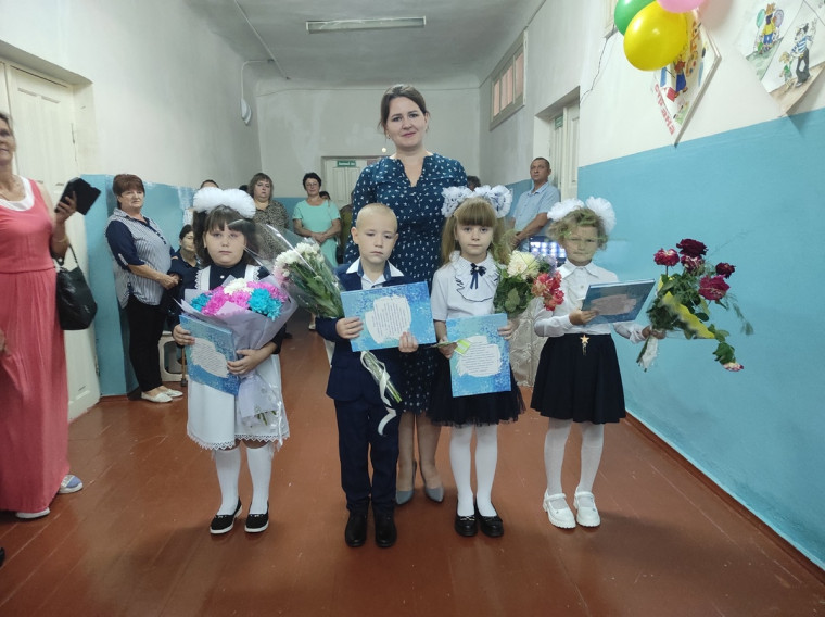 День знаний.
