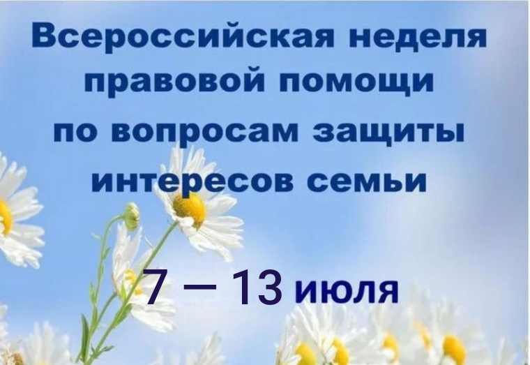 Вниманию обучающихся и родителей!.